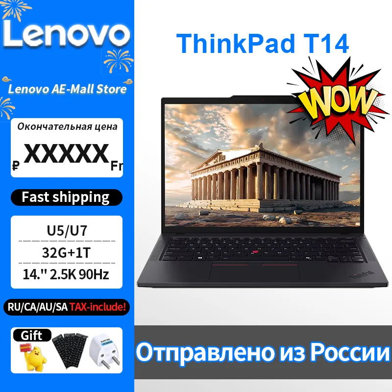 2024 Lenovo ThinkPad T14 U5/U7 32G 1T 14inch 2.5K 300nit Screen