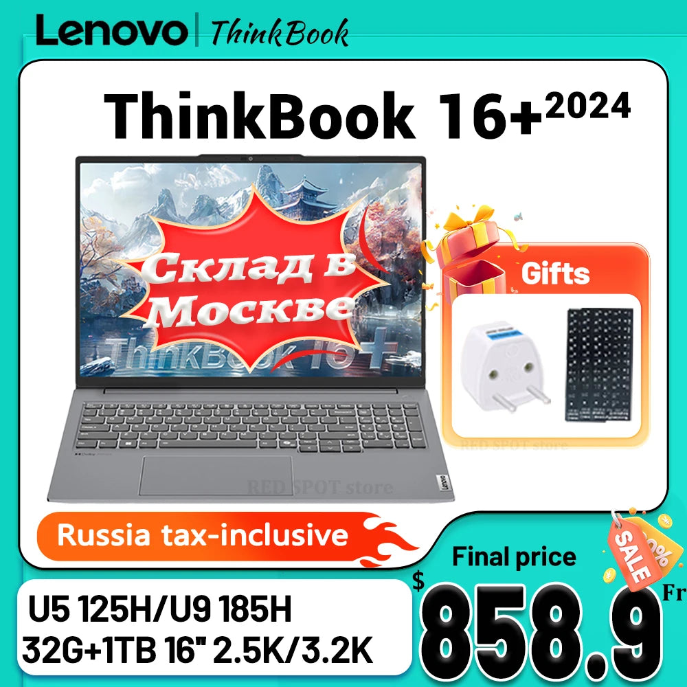 Lenovo Thinkbook16+ 2024 U5 125H/U9 185H 32G DDR5+1TB 16inch 2.5K 120Hz/3.2K 165Hz