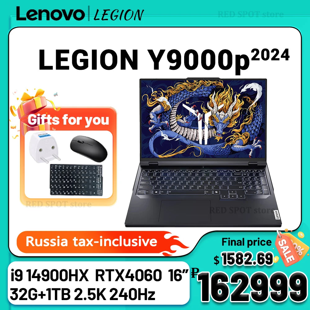 Lenovo LEGION Y9000P AI 2024 i9 14900HX RTX4060 32G+1TB 16inch 2.5K 240Hz
