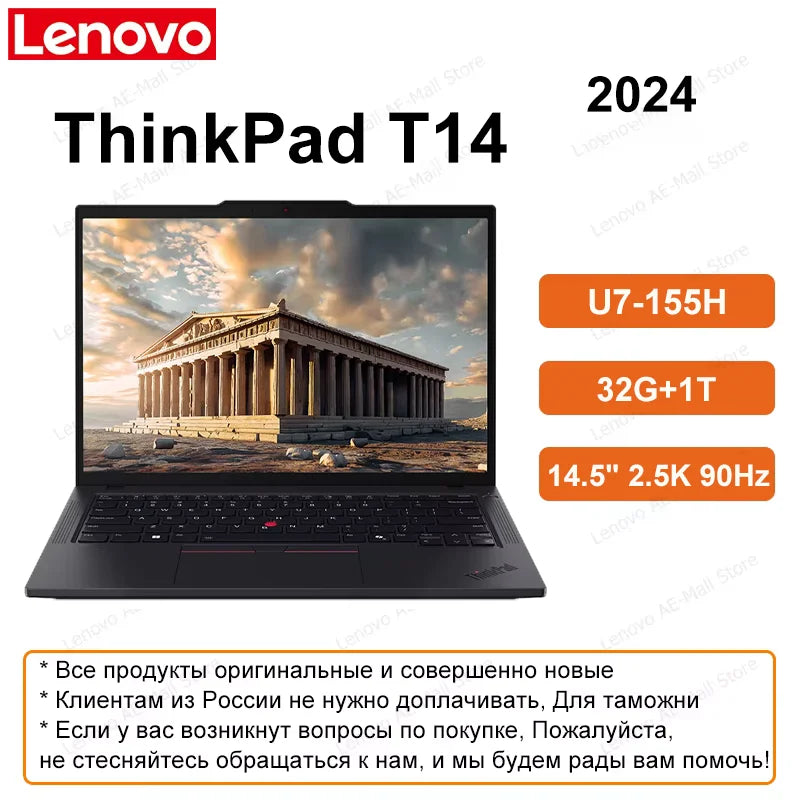 2024 Lenovo ThinkPad T14 U5/U7 32G 1T 14inch 2.5K 300nit Screen