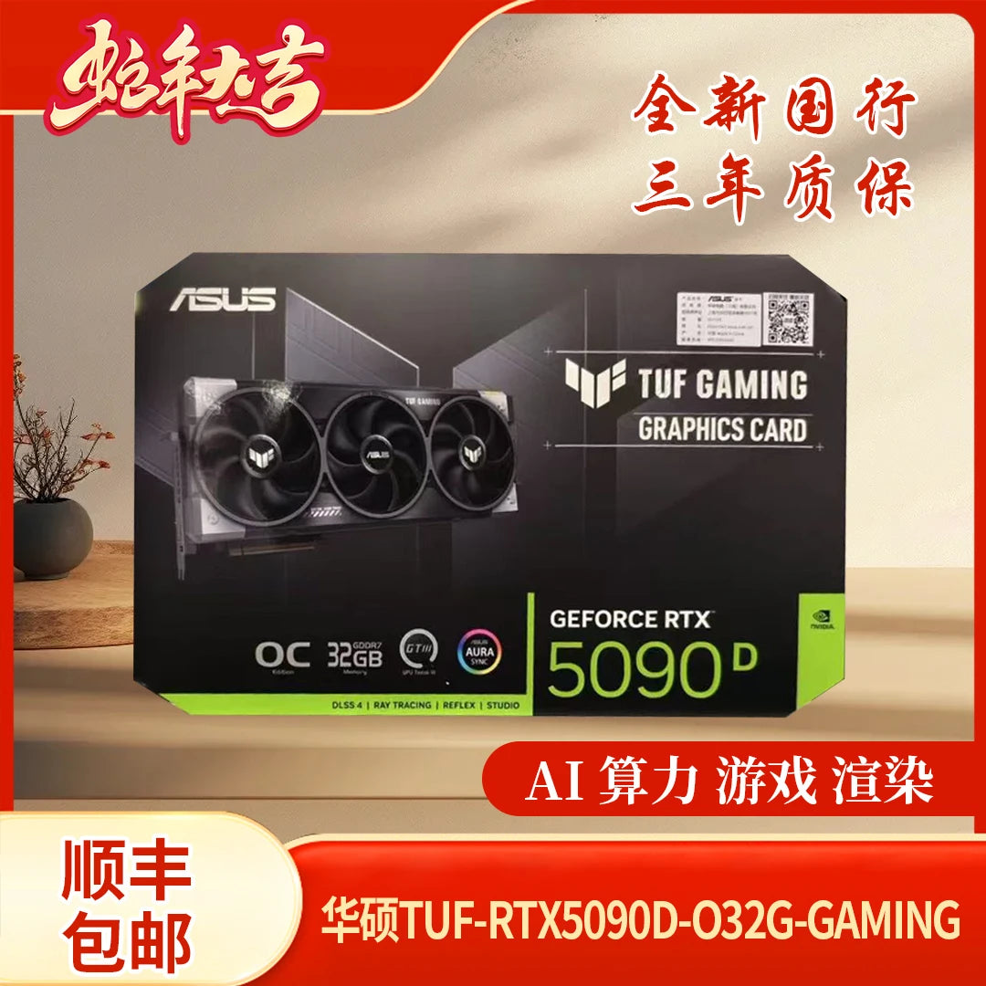 5090 AD OC32GB desktop dedicated graphics card AI game, rendering intelligent artificial graphics card